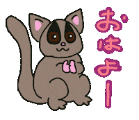 おはよう Sticker
