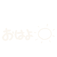 maru3mama おはよう maru3 maru3baby おはよ Sticker