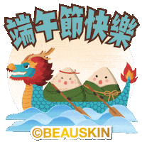 Festival Dragon Sticker by BEAUSKIN