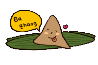 Rice Dumpling Sticker by cypru55