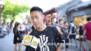 narcissism dan shen gou GIF