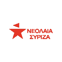 syrizayouth greece left gr ellada Sticker