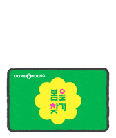 Flower Eye Sticker by OLIVEYOUNG