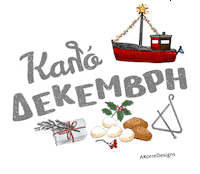 Dora Xristougenna Sticker