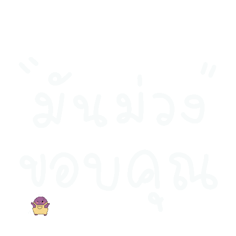 Firststep Sticker