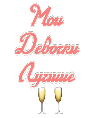 Громова Sticker