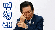 1찍 GIF