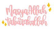 Muslim Allah Sticker