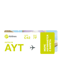 Vacation Turkey Sticker by S7 Airlines