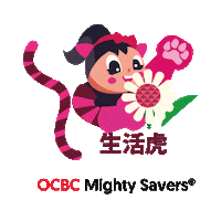 Chinese New Year Sticker by OCBC Bank