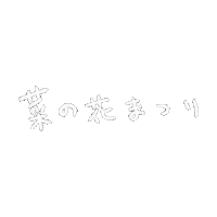 Tahara Sticker