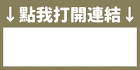點點 Sticker