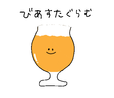 Craftbeer Sticker