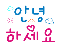 Sticker by KoreanUpdates