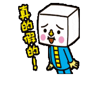 Real Sticker by In.decide