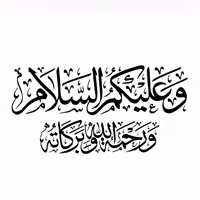 Salam GIF by MUSLIM