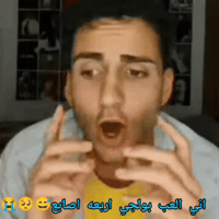 شتبوست GIF