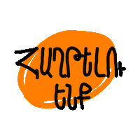 War Peace Sticker by TotoGaming