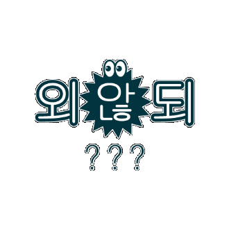 짤 Sticker