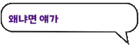 coffeebeankorea cat dog coffee pet Sticker