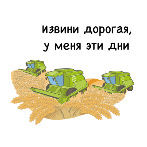 Cropscience_bayer giphyupload agro bayer bcs Sticker