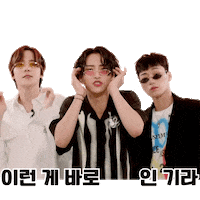 Ateez Seonghwa Sticker