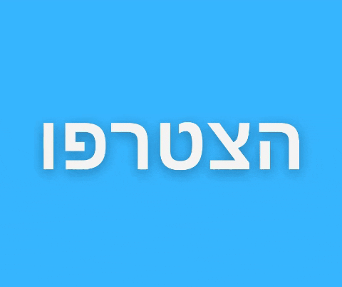 elaadglouds giphygifmaker join deals telegram GIF