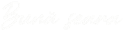 Seara Sticker