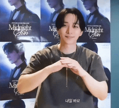 Leejunho GIF