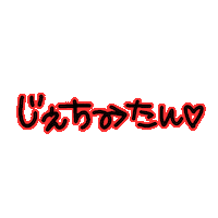 Jesse Sixtones Sticker