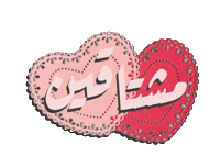 Miss You Sticker