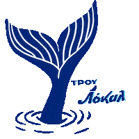 fix_hellas_beer beer fix μπύρα φιξ Sticker