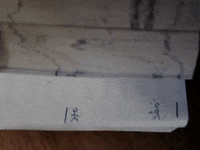 fight stick GIF