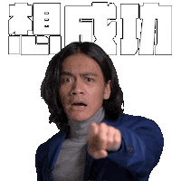 Strgif Strn Sticker by STR Network