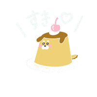 Pudding すき Sticker