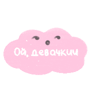 Irinakarana irinakarana Sticker