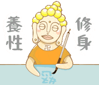 Calligraphy Writing Sticker