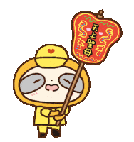 Animated Sticker