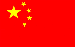 chinese GIF