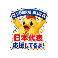 Lineスタンプ Sticker by 熊本とりから家 下松店