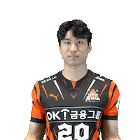 okfngroup 읏맨배구단 읏맨프로배구단 ok금융그룹읏맨배구단 신호진 Sticker