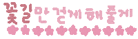 미니의효도 Sticker