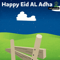 VeganArabs eid mubarak sacrifice eid al adha festive season GIF