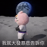 Ai3034 GIF