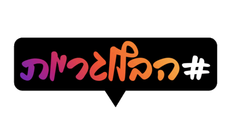 Hablogeriot Sticker by IamTamir