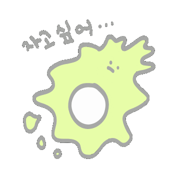 iinniuu giphyupload tired 신나 졸려 Sticker