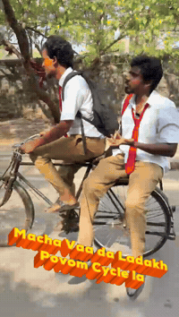 Trip GIF