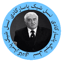 Pahlavi Sticker by Golesorkh Co.