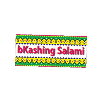 Eid Bangla Sticker by GifGari