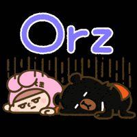 Taiwan 受不了 GIF by ohbear